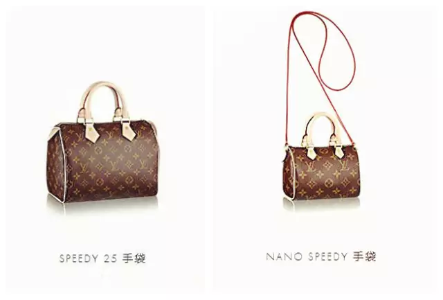 lv nano speedy 越迷你,越时髦