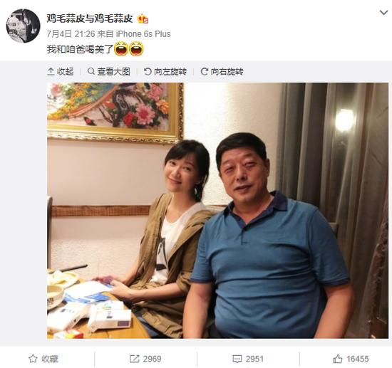 徐静蕾张继科爸爸喝酒喊咱爸 藏獒找老婆要像老徐