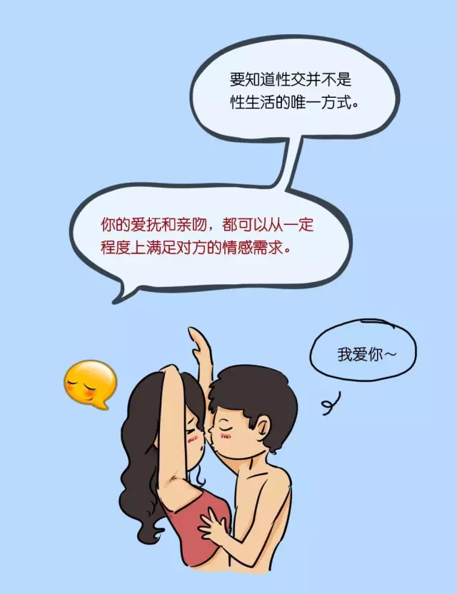 男人劳累满足不了女人的性福