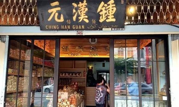 马来西亚10家老字号饼店 !