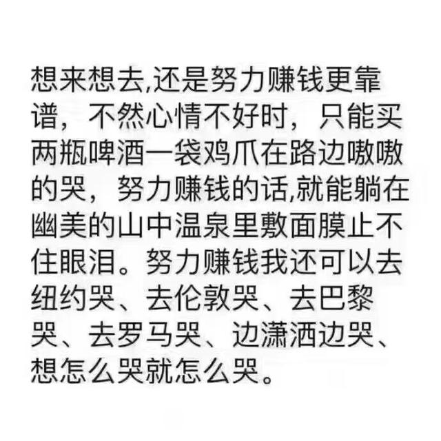 无论在别人口中是什么版本_别从别人口中了解我图