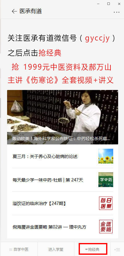 罗大伦:一个骇世惊俗的治疗抑郁症方法