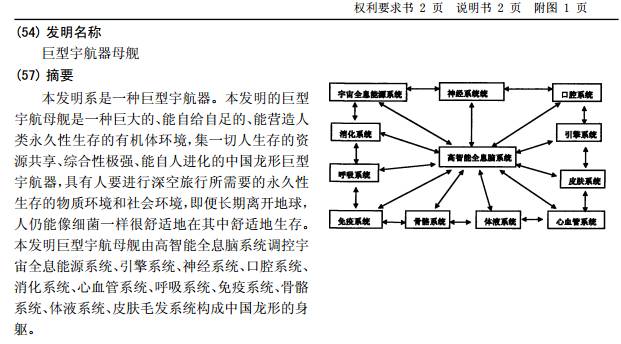 如果我是dj简谱