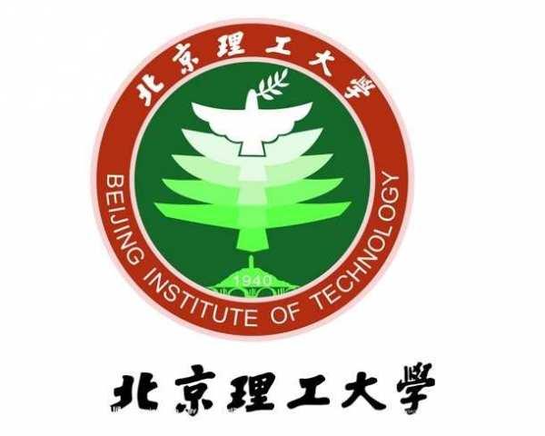 孟云飞:高校校名书法赏析之——北京理工大学