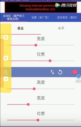 手机加音键坏了怎么办