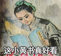 古代小黄书如此千娇百媚你竟不知道