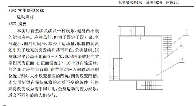 如果我是dj简谱