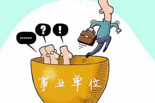 失业人口是2亿_...言 2019年失业人口破2.1亿人