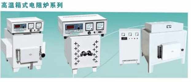 上海树立仪器仪表有限公司-高温箱式电阻炉系列