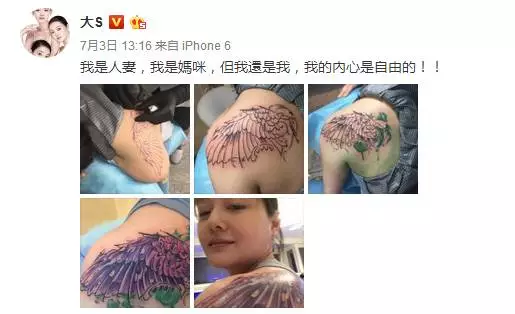 俩娃,40岁大s纹身:我是人妻,妈咪,但我还是我