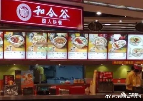 都是伦敦开店,和合谷被骂,鼎泰丰却让人盼?