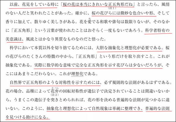 日本人口年龄现状英语怎么说_日本人口年龄分布图