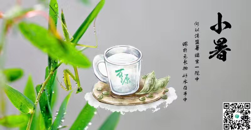 今日5时51分,迎来小暑节气.