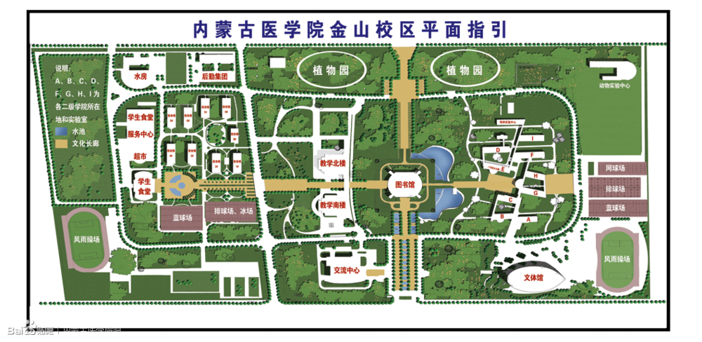 今年,内蒙古医科大学金山校区将为1385间学生宿舍配备可手机微信开锁