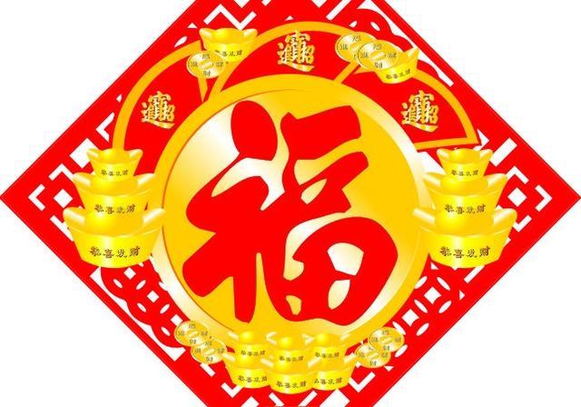 今年将迎来"添丁之喜"的三个生肖,其中有你吗?