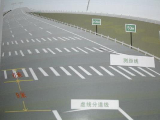 车距确认线 白色平行粗实线,汽车 正文