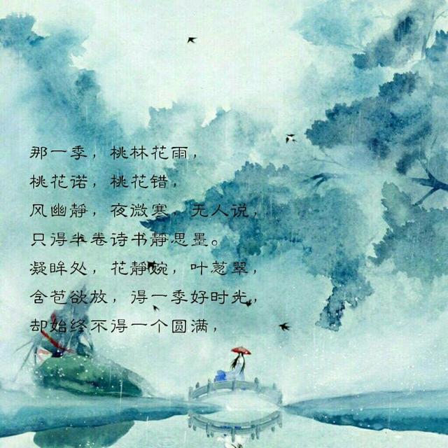 挽一缕清风,浅浅入梦