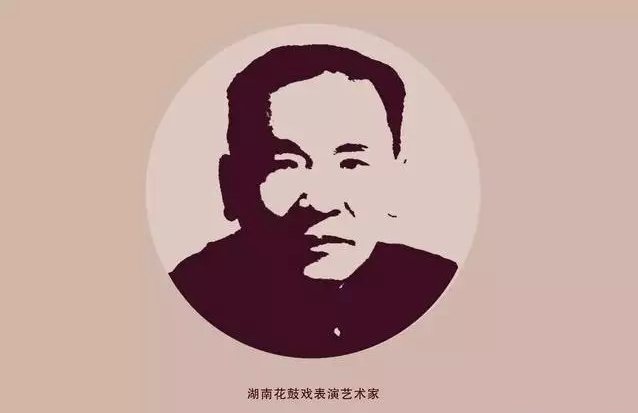 何冬保先生诞辰100周年纪念活动在长沙举行