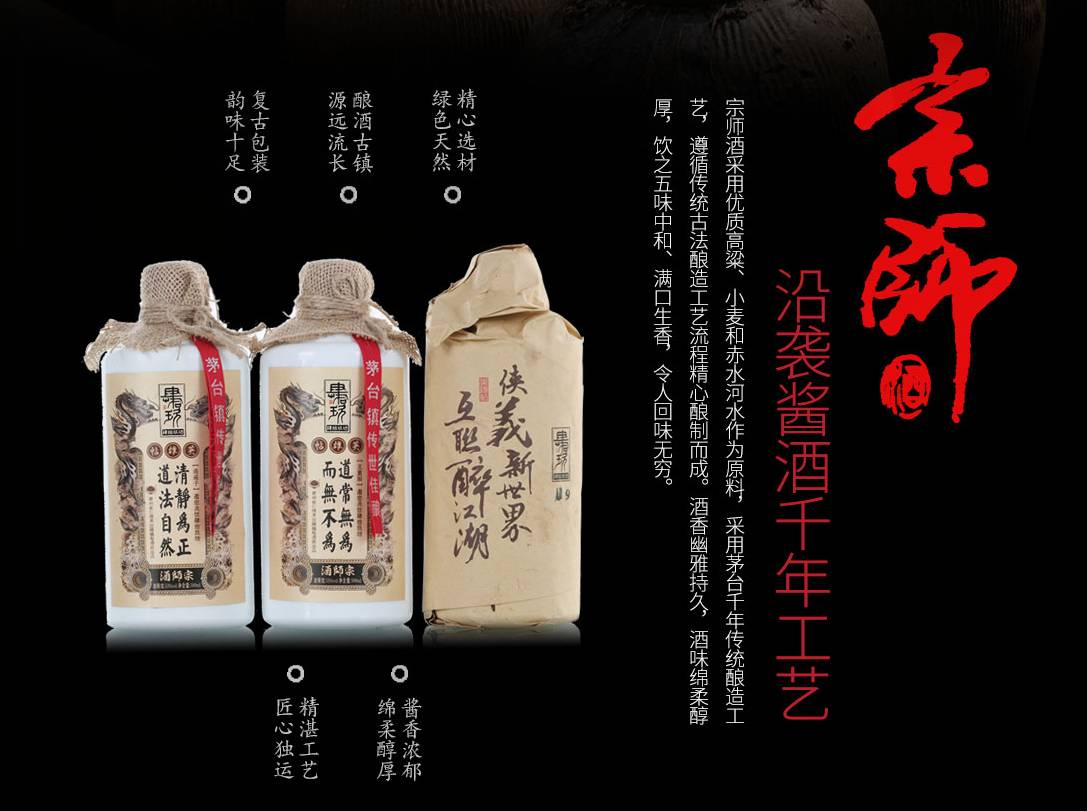 回味悠长的"酱酒"文化,竟如此幽雅细致