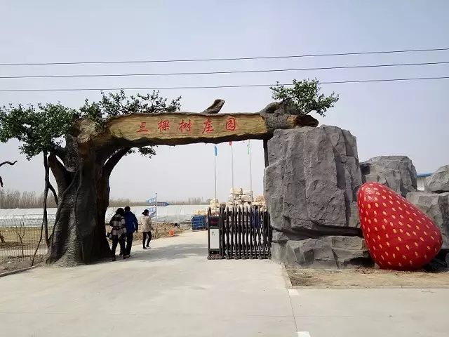 七月 济宁乡村旅游节