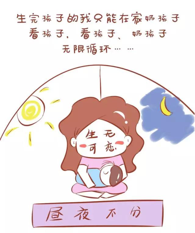 等老娘生完娃,也要这么浪!