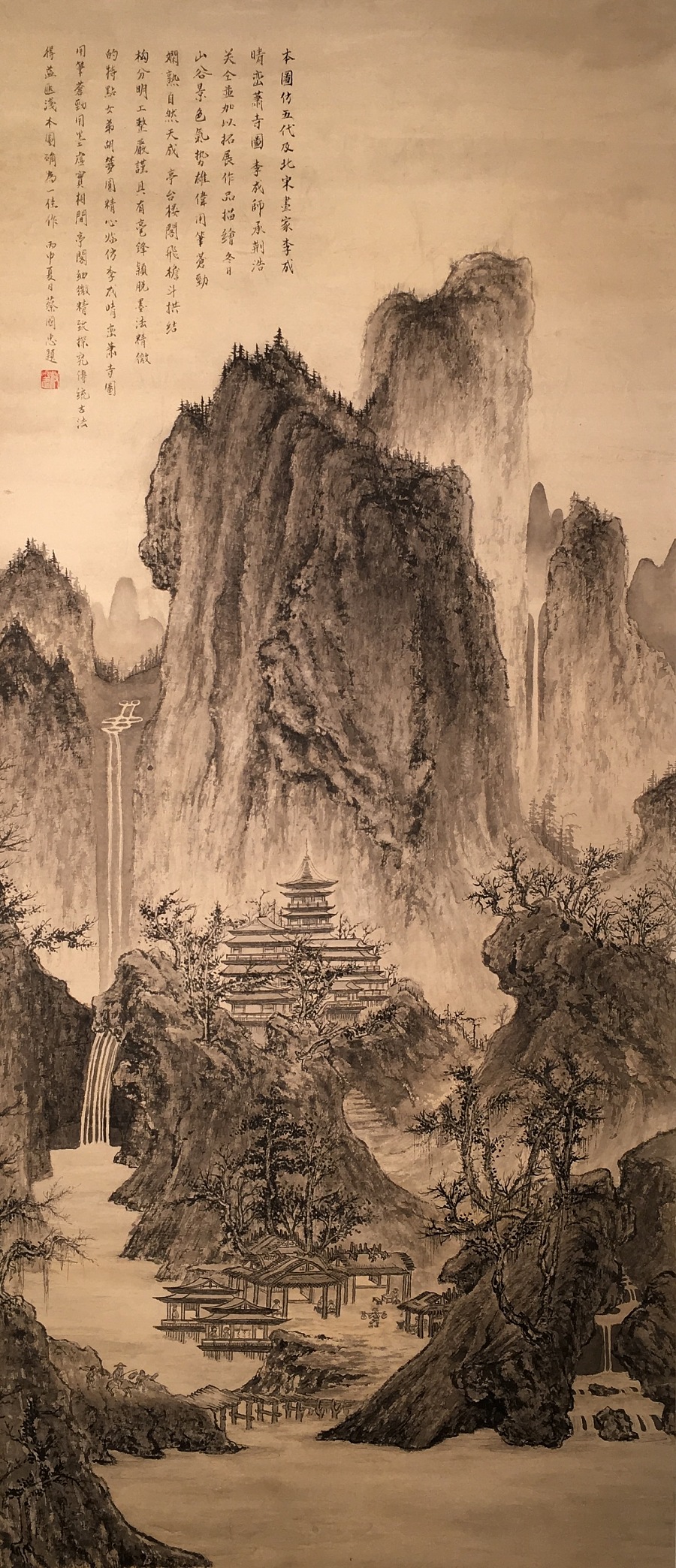 从山水画短线条皴的传承看中国画
