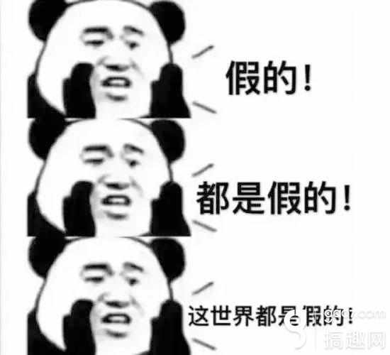 胸大?屁股圆?你做白日梦吧你"