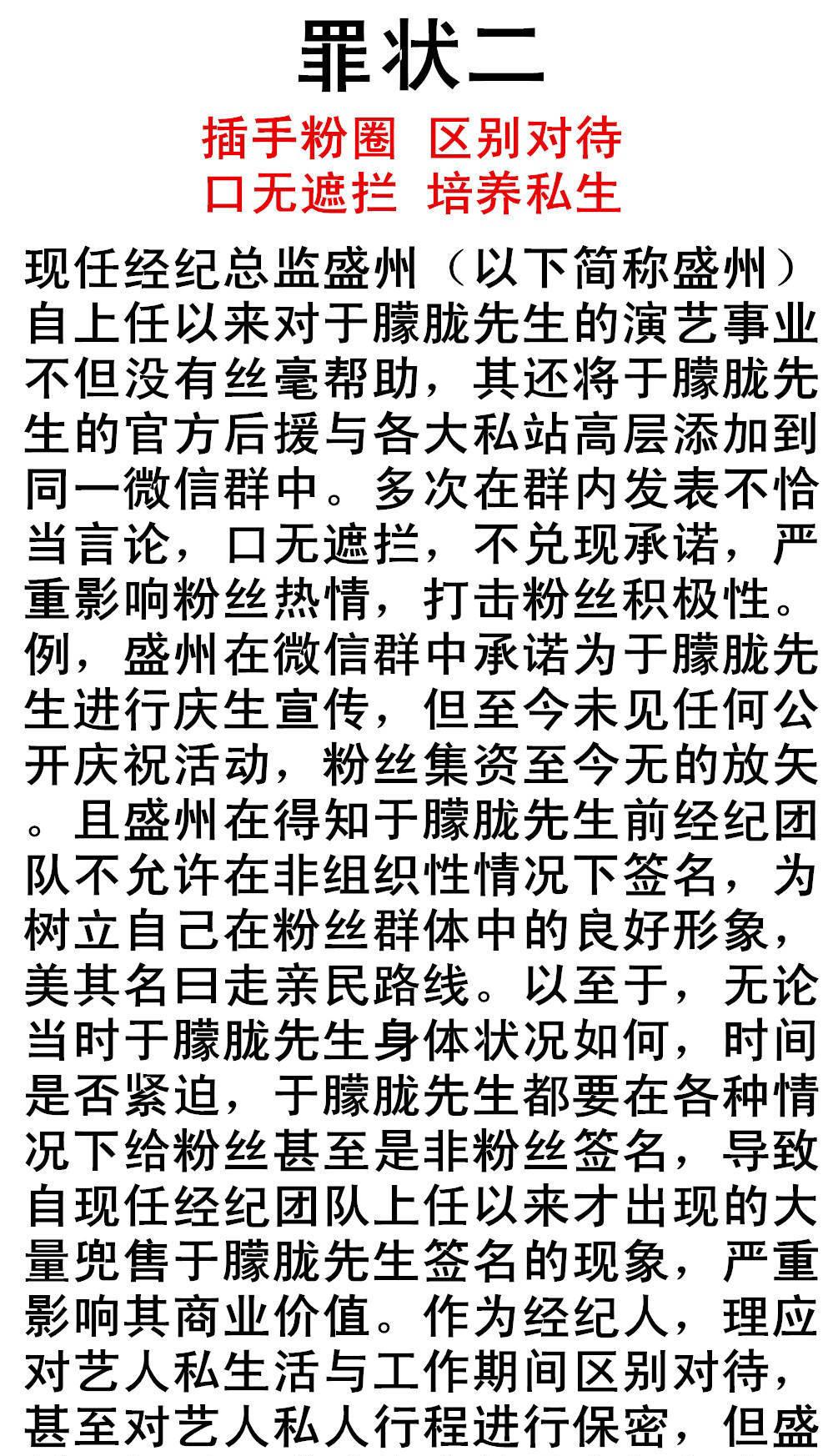 于朦胧简谱_于朦胧(2)