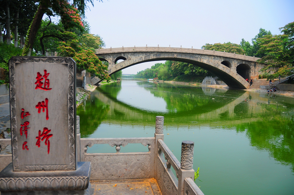 盘点中国最美的十大古桥前国家领导人题写桥名