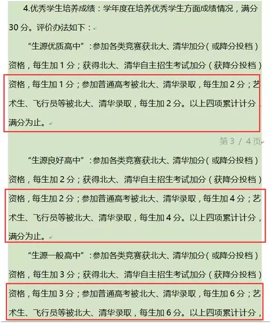 信产消费品为啥不计入GDP_万亿俱乐部 成员17个 广东第三座GDP万亿城市为何不是东莞(2)