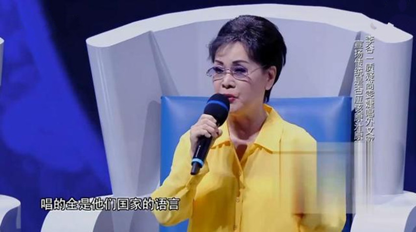 尚雯婕演绎中国风歌曲,却遭李谷一痛批