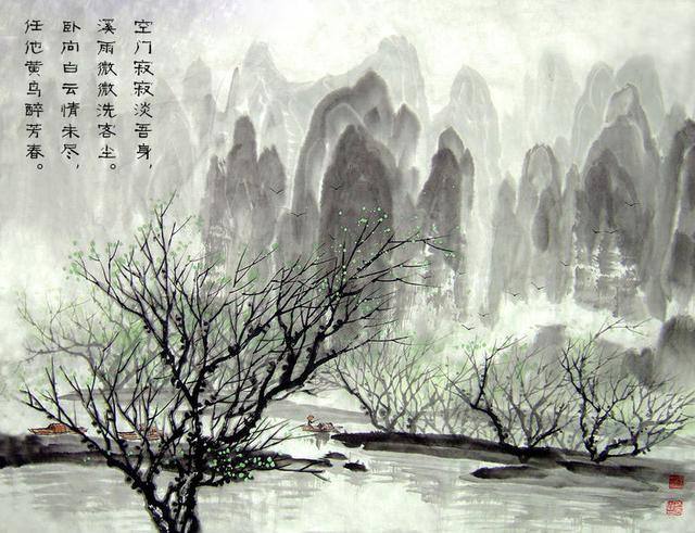 美文诗词《溪上遇雨二首》