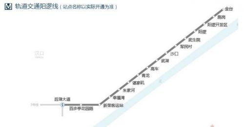 武汉地铁阳逻线年底通车