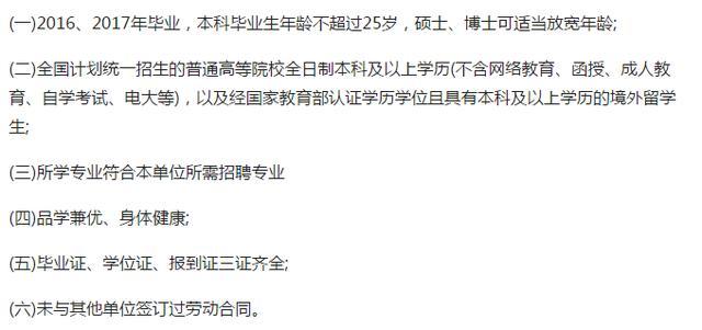 国家电网和烟草公司哪是香饽饽?待遇福利见真