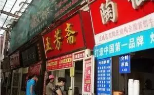 武汉老字号美食，你知道多少？(图26)