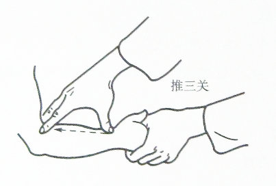 推上三关:小臂靠拇指一侧,从掌横纹到肘横纹,推200-500次.