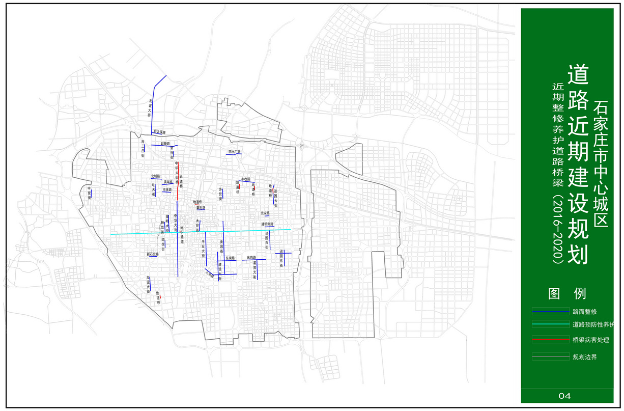 石家庄公示中心城区道路规划!中华大街将南延