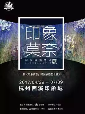 這些既具顏值又有內(nèi)涵的文化展分分鐘up你人文素養(yǎng)(圖12)