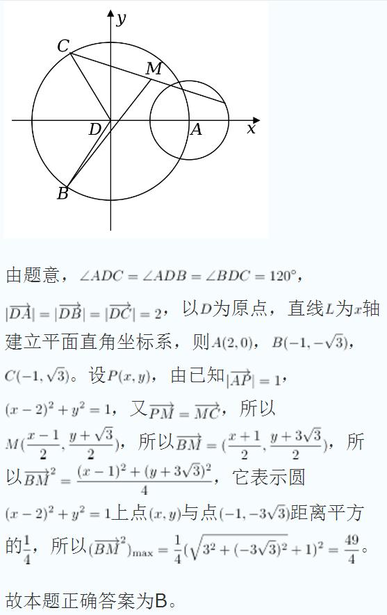 一天一道高考题036平面向量基本定理及坐标运算