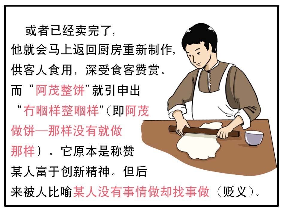 不可描述 熟悉的阿茂不整饼了,跑去整地铁了?