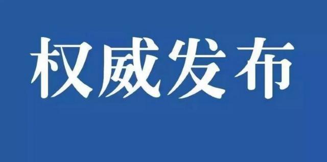 镇平县杨营镇人口多少_镇平县杨营镇裴云建(2)