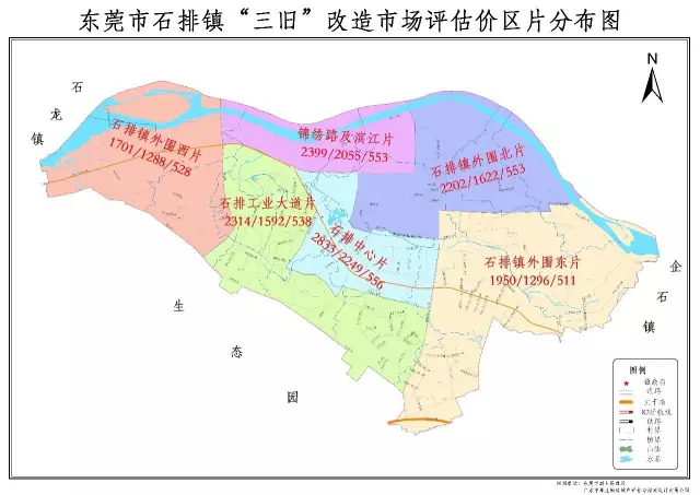 东莞中堂镇2020GDP_群英路今日起封闭 中堂人出行注意啦