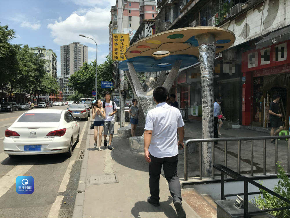 重庆街头现消暑神器:颜值高还可喷水雾