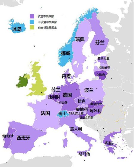 申根国?欧盟国家?欧元区?傻傻分不清!