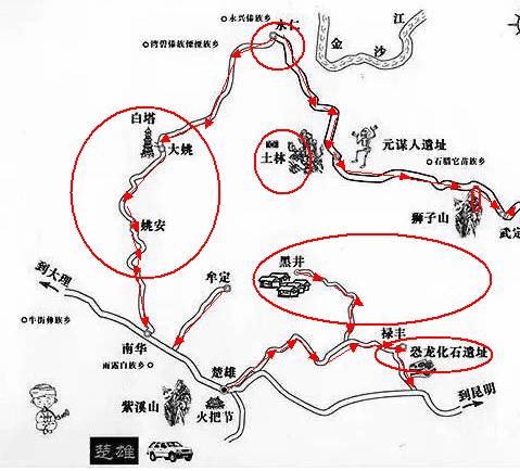 云南自驾游地图全集,路段和地点都标注好了