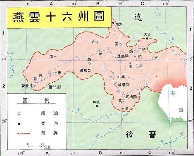 蔚县gdp_2013年蔚县经济社会发展综述