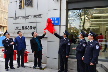 南京玄武区利用二维码门牌助力智慧城市发展