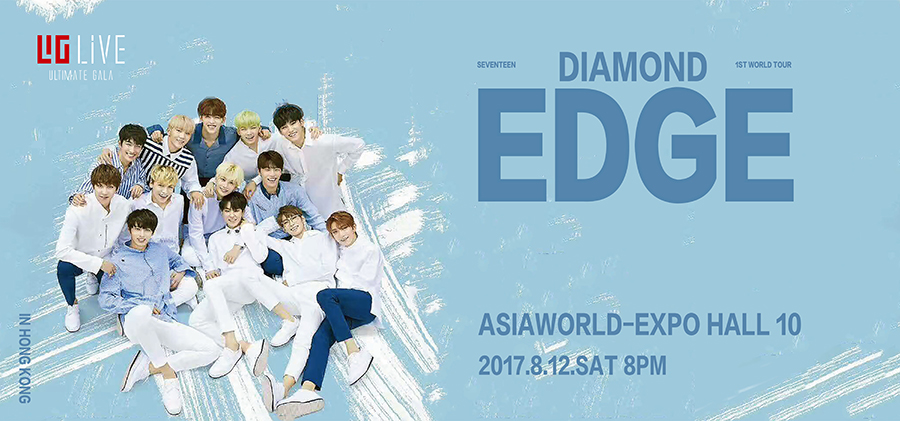 seventeen2017「diamond edge」世界巡演香港站