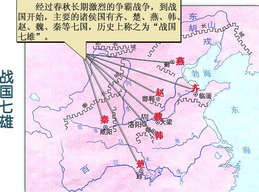 战国秦国的GDP_中国此省太奇怪,人口过亿,GDP第三,名将扎堆 山东省