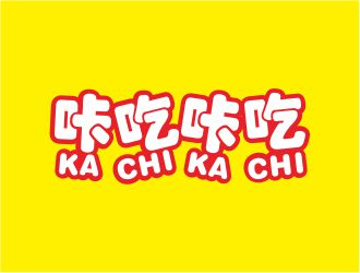 如何用文字设计制作一款看起来就好吃的餐厅logo